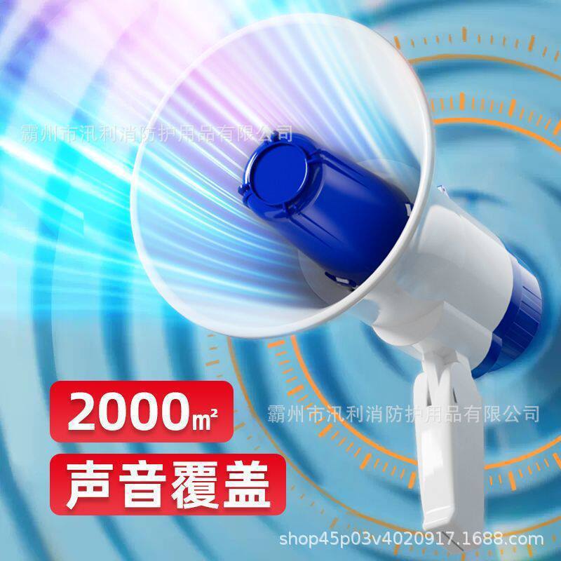 手持喇叭叫卖摆地摊扩音器喊话器大音量超响大声公录音喇叭扬声器