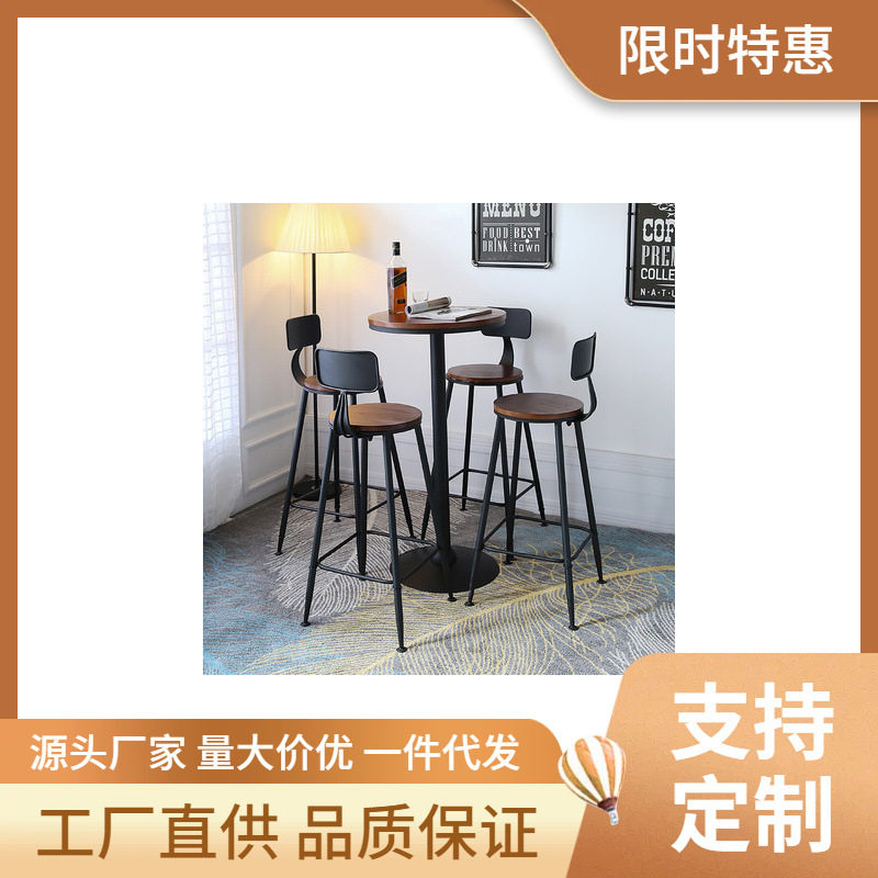 现代简约酒吧高脚椅子美式靠背椅实木家用高脚凳铁艺吧台椅轻奢圆