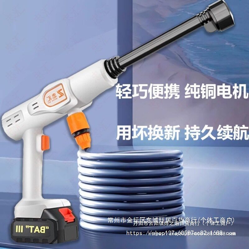 2025款洗车高压水枪带泵压水枪冲地洗地清洗高压水枪电动纯铜防水