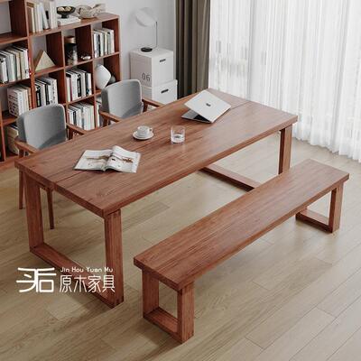 全实木客厅大长书桌家用桌子工作台白蜡木莫比恩复古风长条学习桌