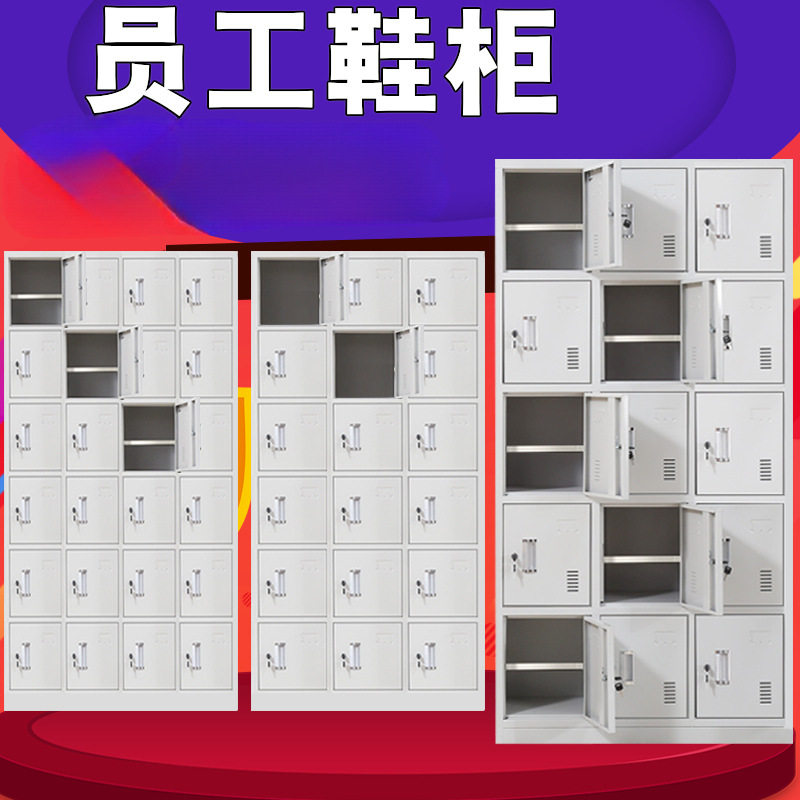 深圳12门员工柜更衣柜15门双层鞋柜工厂车间用储物柜更衣室铁皮柜