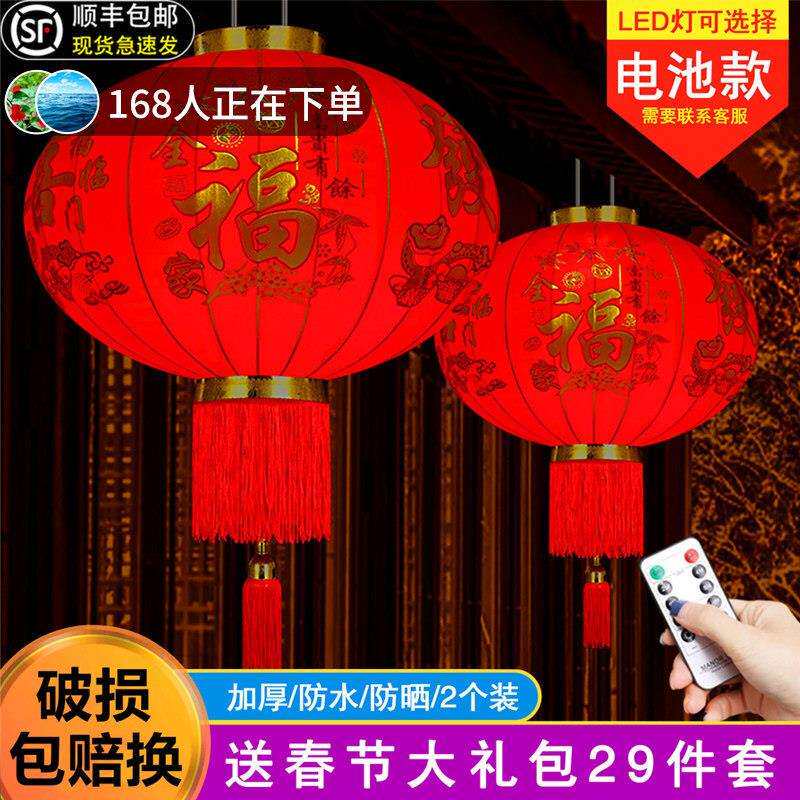 2026新款大红灯笼过年户外大门口一对宫灯阳台挂饰过新年春节装饰
