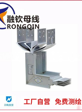 厂家生产高强密集型封闭母线槽 400A6300a800a1250a低压母线