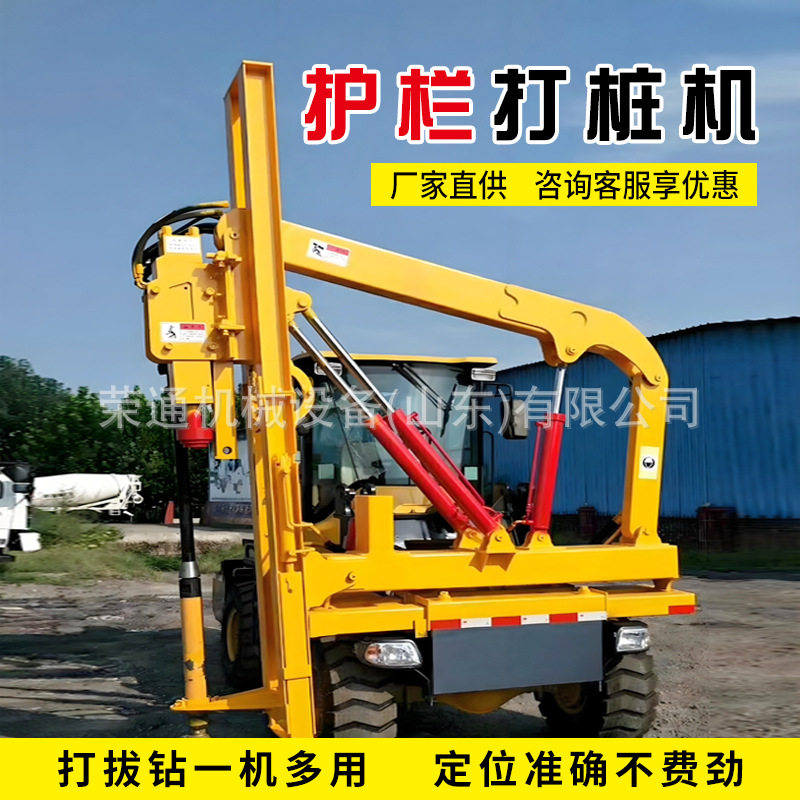 高速护栏打桩机厂家装载机式打钻一体公路波形护栏钢立柱打桩机