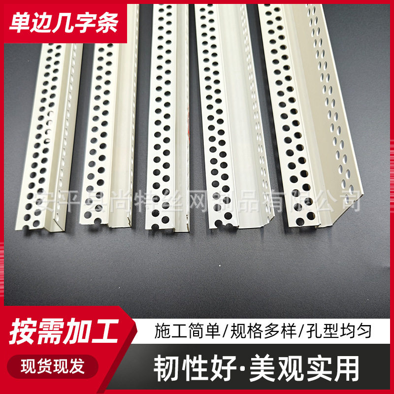 单边几字条天花吊顶工艺槽U型凹槽卡条单边石膏板收边条阴角造型