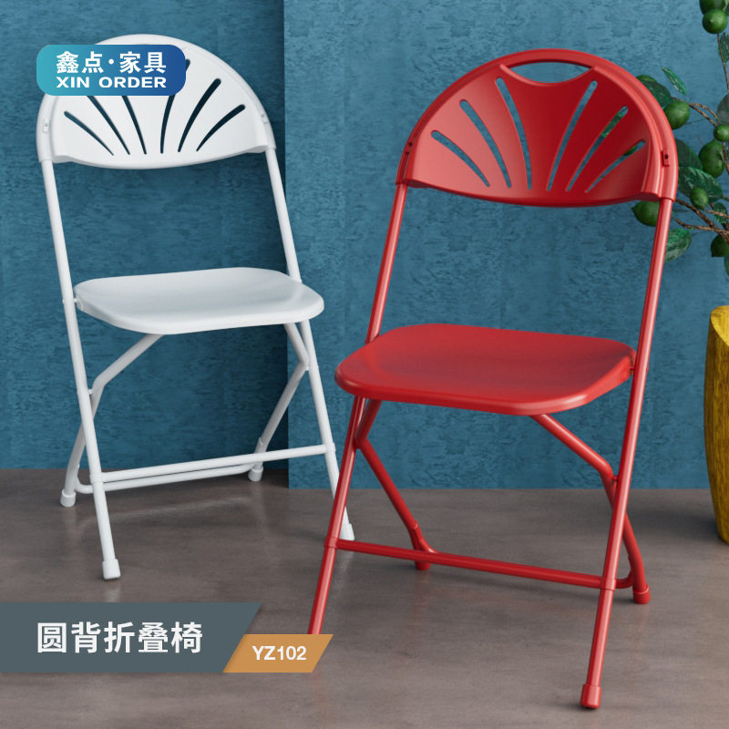折叠椅子便携靠背塑料椅子会议培训椅办公椅家用凳子宿舍地摊椅