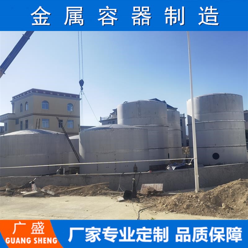 不锈钢储罐 东莞304不锈钢卧式油罐 立式储水罐厂家制作