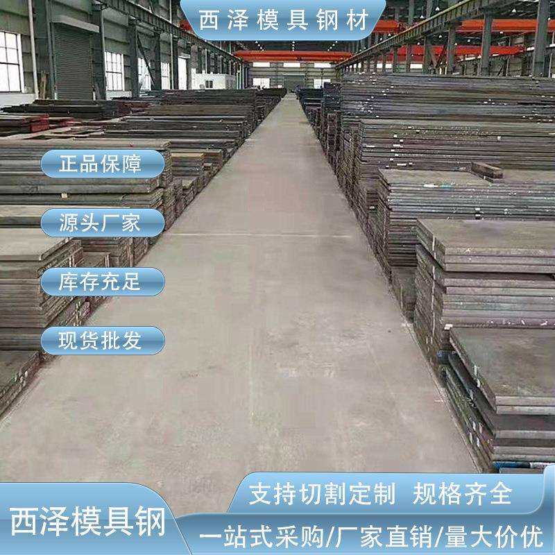 供应奥地利百禄m390耐腐蚀镜面模具钢m390模具钢板m390光亮圆钢