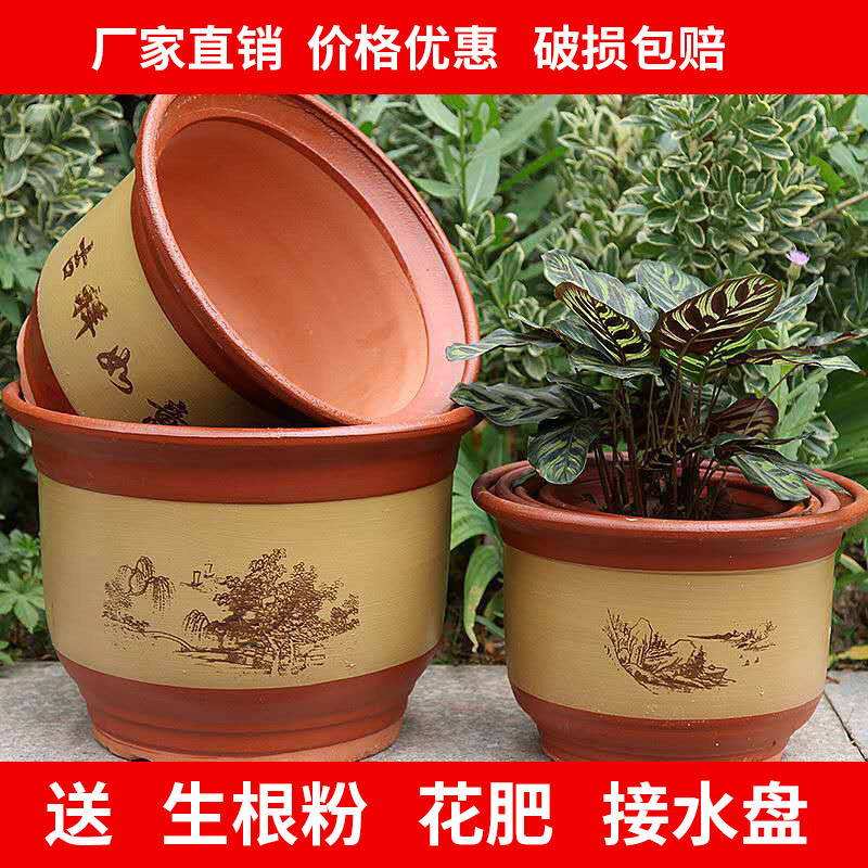 特大号陶瓷花盆红陶兰花盆盆景粗砂花盆紫砂包邮透气带托盘