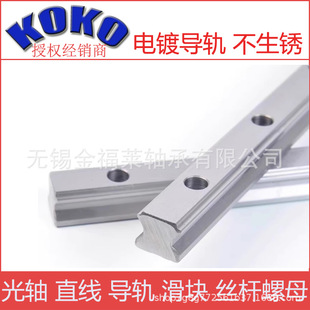 台湾上银互 HGH 55不生锈 HGR 电镀直线导轨