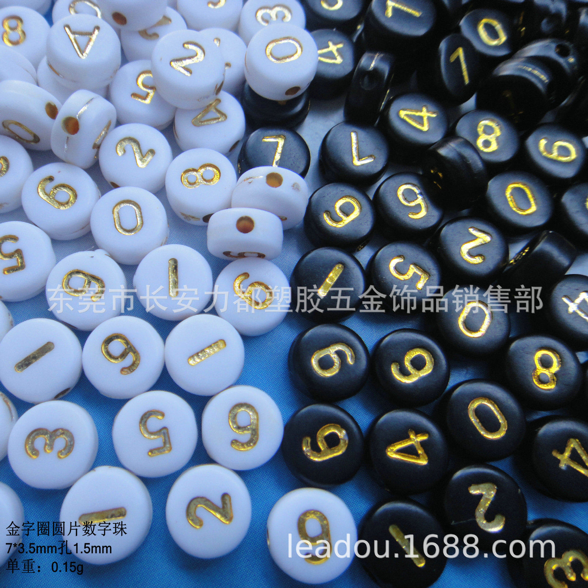 7mm金字圆形数字珠字母扁珠平面圆形压克力字母珠DIY数字塑料珠