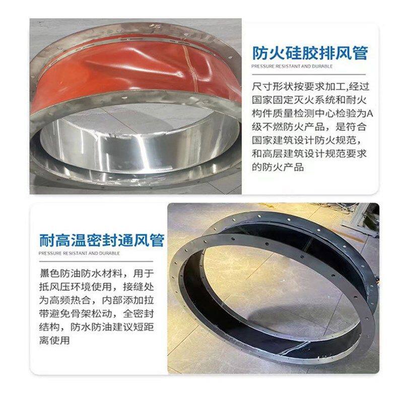 风机软连接排烟通风伸缩软管耐高温方形软连接帆布软连接头
