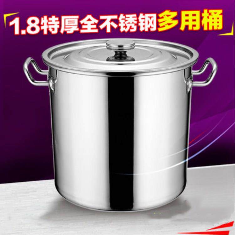 汤桶不锈钢汤桶带盖2.2厘加厚加深无磁不锈钢桶30-80cm大桶水桶
