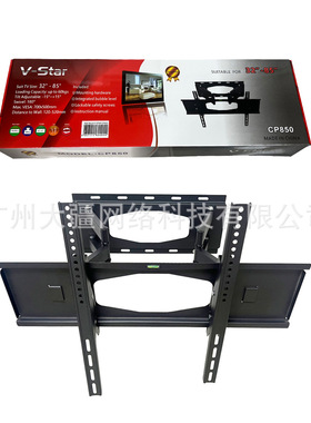 大屏幕32-85寸伸缩旋转可调节角度电视挂架液晶电视支架TV mount