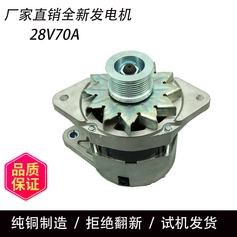 襄樊东风天锦汽车4H风神发动机24V发电机3701010-KE300/JFZ2719