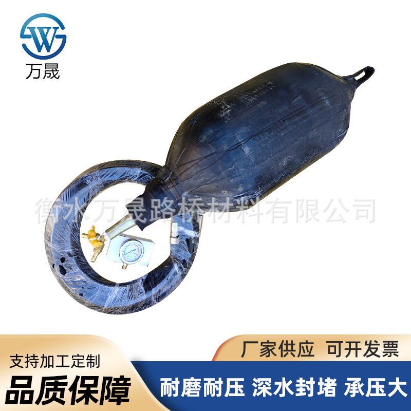 高压管道封堵气囊三层加厚加强闭水试验试堵排污深水高压堵水气囊