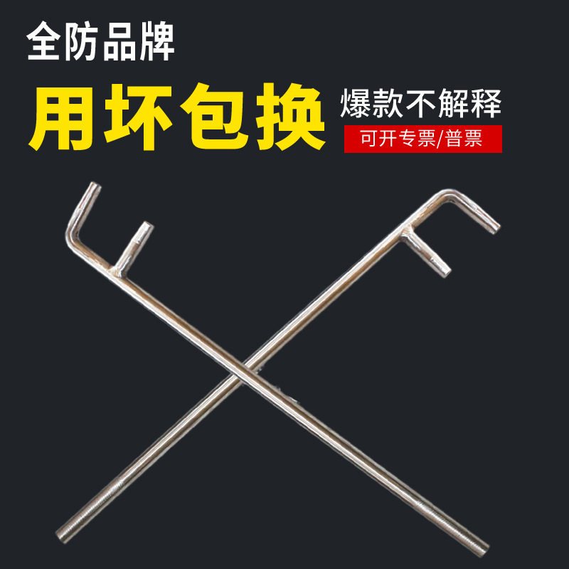 不锈钢F扳手不锈钢两爪阀门扳手2001200mm防磁白钢两爪阀门钩扳手