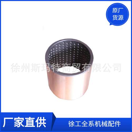 徐工原厂配件装载机备件Z5GN.8-4摇臂梁轴套252112095