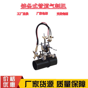 手摇管道气割机 磁力管道切割坡口机 火焰切管机 11爬行款 CG2