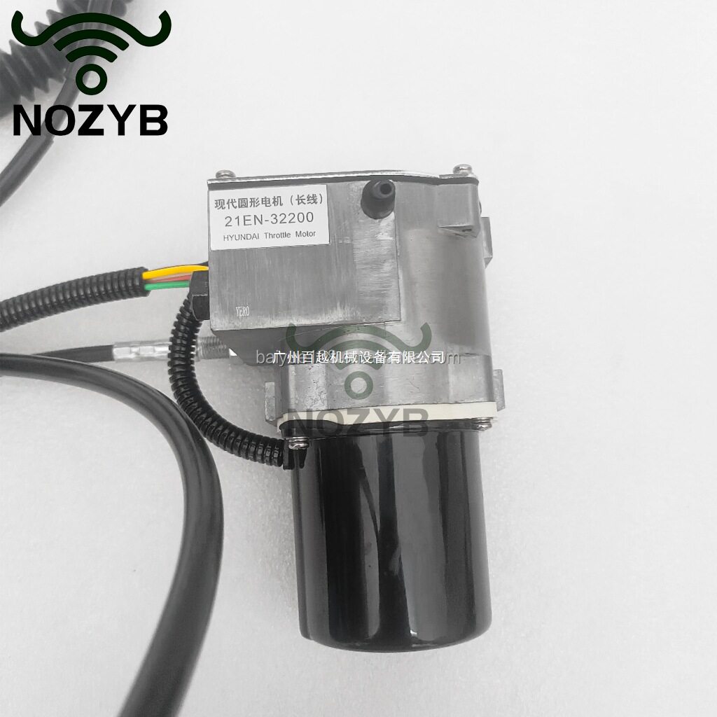 现代R210-7 R215-7油门马达步进马达控制21EN-32200 21EN-32260 2