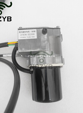 现代R210-7 R215-7油门马达步进马达控制21EN-32200 21EN-32260 2