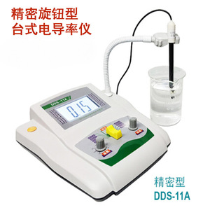 齐威台式 11A数显实验室电导仪水质分析仪开票 电导率仪DDS
