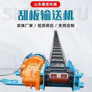 矿用刮板输送机工业重型矿石煤块输送设备煤矿刮板链条输送机