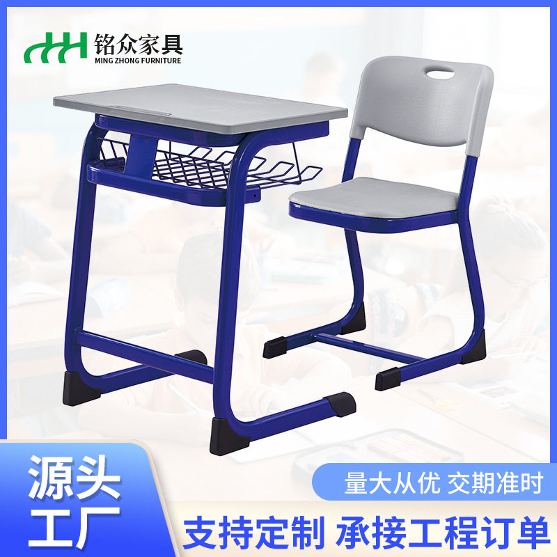 厂家直销儿童学习桌学校教室小学生课桌椅辅导培训单人写字桌书桌