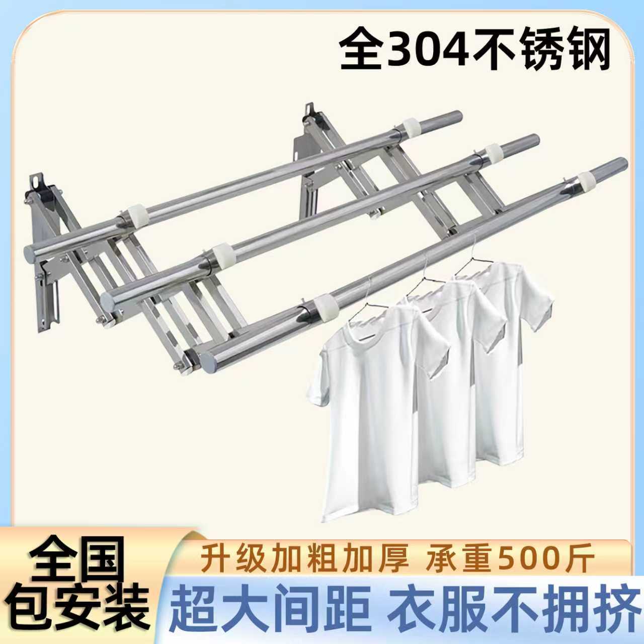 阳台窗外推拉晾衣架304加厚不锈钢晾衣杆户外推拉伸缩折叠晒被架