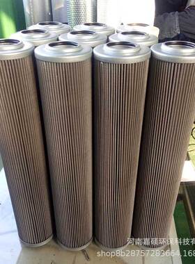 回油滤芯  04PI21053VG16EO   嘉硕环保