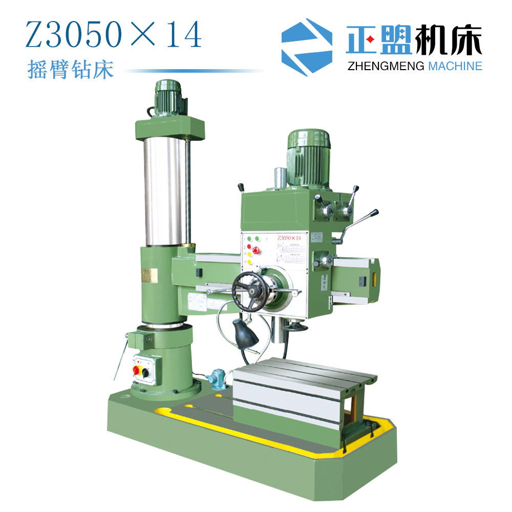 Z6050*14机械摇臂钻3050摇臂钻Z50摇臂钻床3050摇臂钻50摇臂钻床