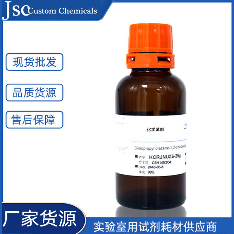 现货批发 酞菁铜(II) 90%β型 颜料蓝15 染色剂实验测试用147-14-