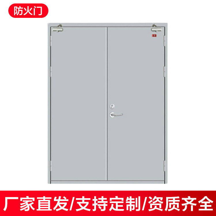 钢质防火门 甲级乙级防火门 钢制门 超大钢质门 批发零售