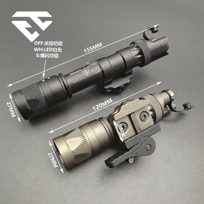 FIRECAT烈焰猫M323V/M622V快拆底座手电筒LED灯照明SF鼠尾线控