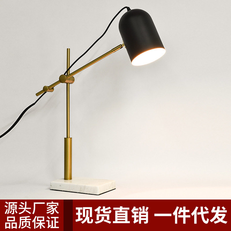 北欧个性大理石台灯后现代创意卧室书房设计师样板房床头装饰灯