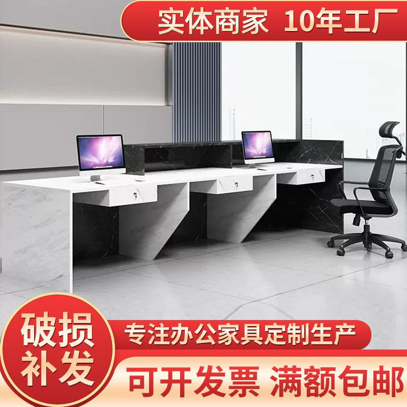 仿大理石非烤漆培训迎宾收银台