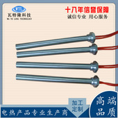 不锈钢单头电加热管封口机加热棒单头220v干烧型单头加热管