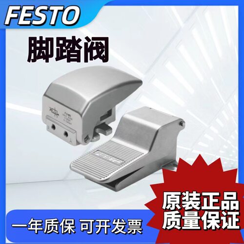 FESTO脚踏阀F-5-1/4-B/8992 F-3-1/4-B/8984 按钮阀F-3-M5
