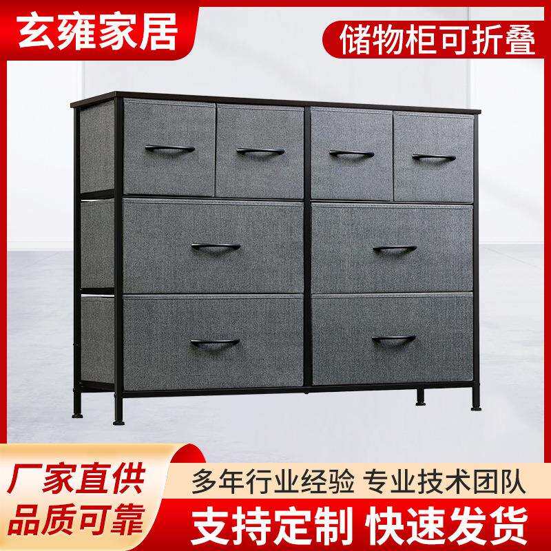 储物柜抽屉柜壁橱储物布抽玄关柜走廊玄关折叠收纳柜可折叠收纳