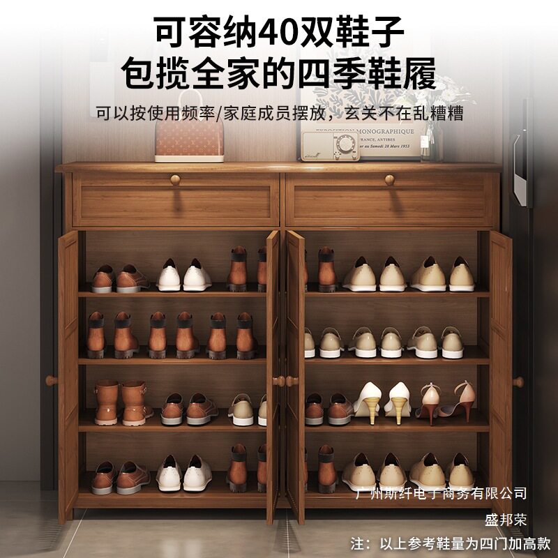 厂家直销鞋柜大容量家用入户门口室内玄关储物鞋架新中式楼道