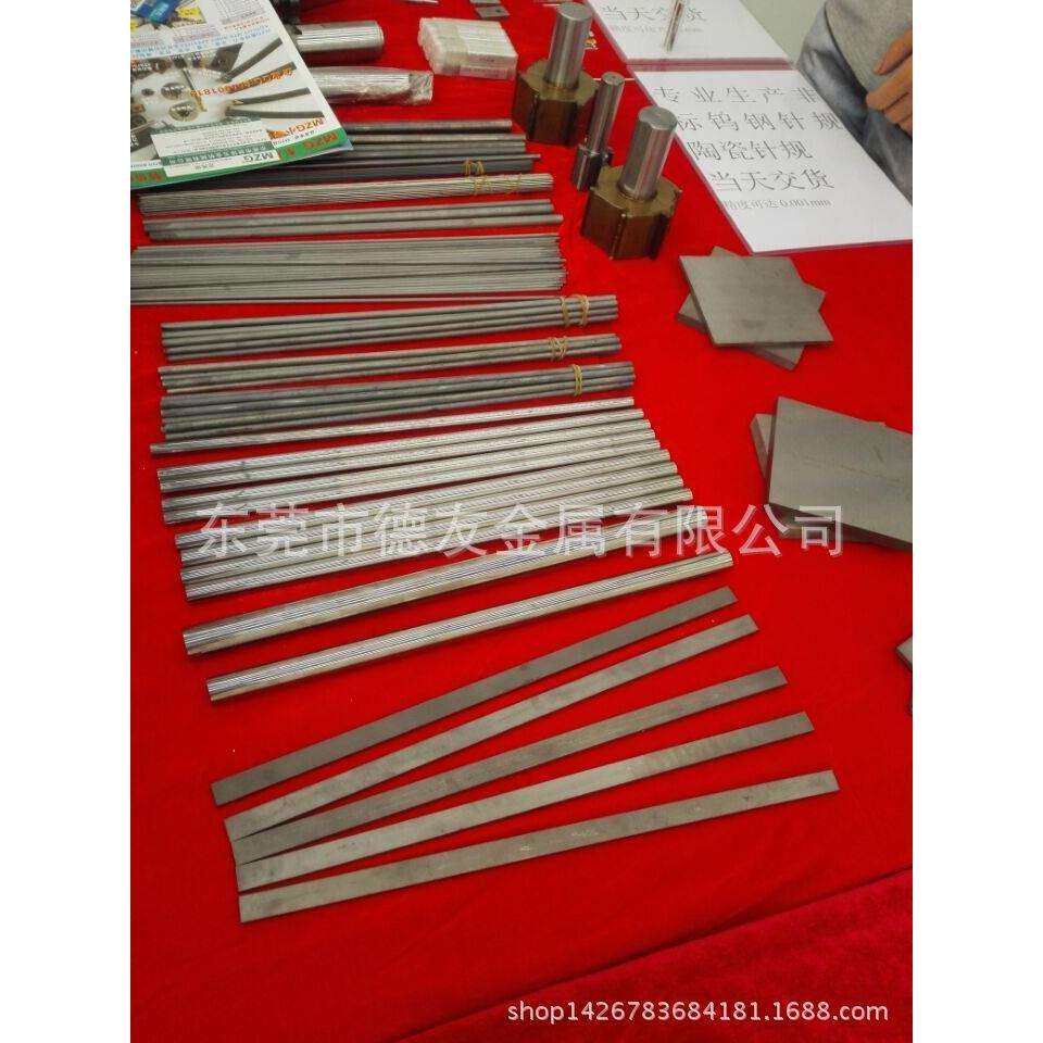 YG6X钨钢硬度高YG6X钨钢长条耐磨性好冲压钨钢