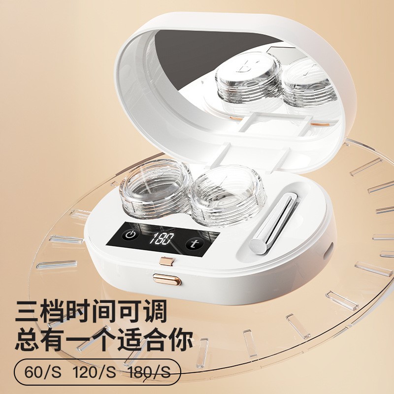 新款透明AS美瞳护理双联盒 底部带L R标识伴侣盒超声波清洗器批发