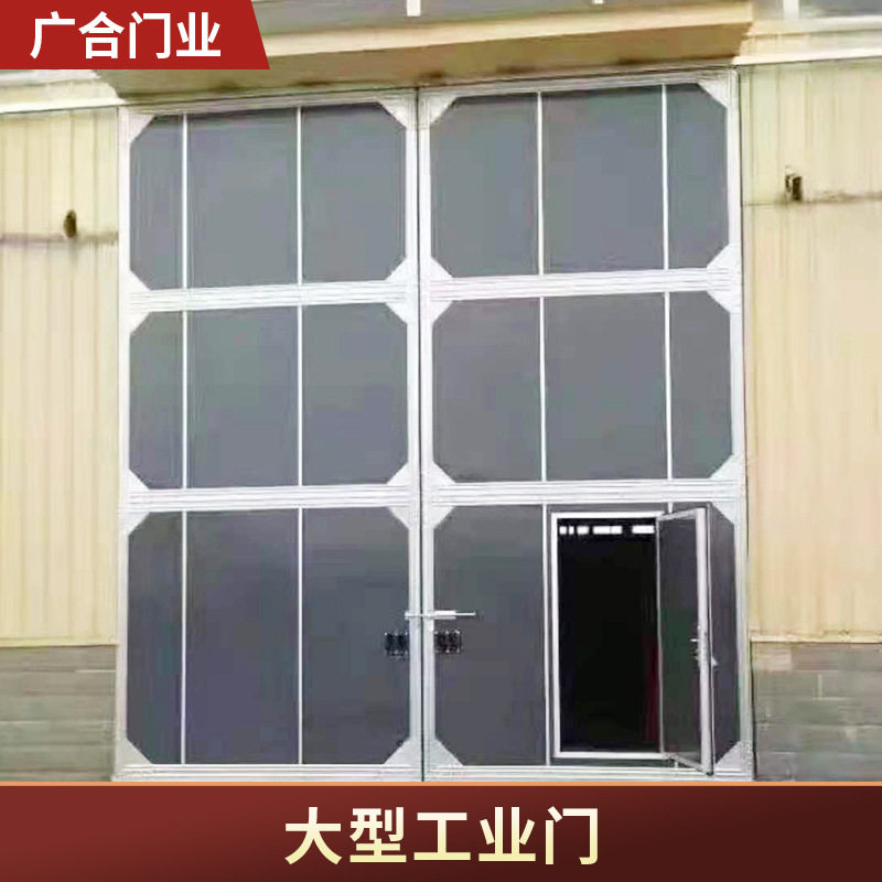 供应工业保温平开门铝合金电动加厚平开门仓库厂房平移推拉门