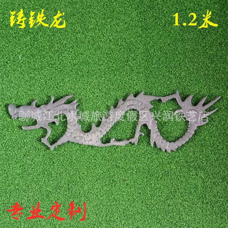 江苏铸铁龙铸铁花铸铁配件大门牌坊装饰配件