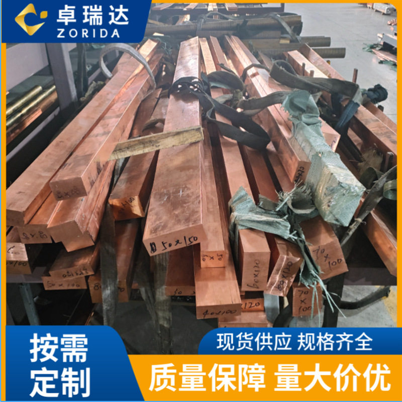 T2紫铜排T1T3紫铜大方棒可切T2紫铜棒直径3-250mm现货可切