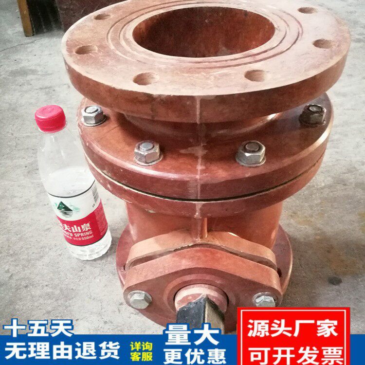 现货包邮DN100玻璃钢球阀法兰酚醛胶木阀门截止储水阀