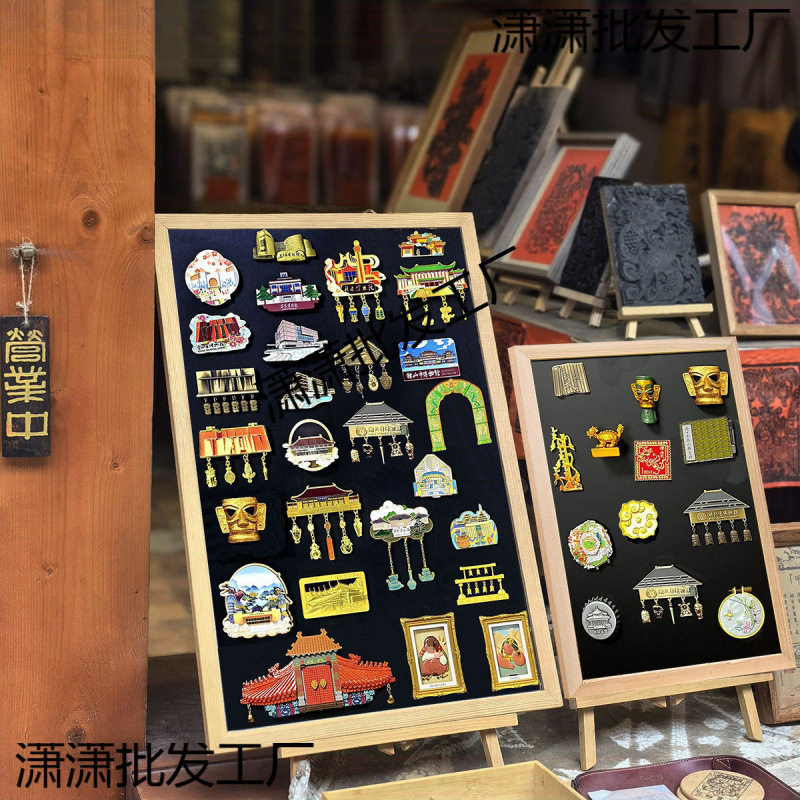 遮挡板摆地摊可带支架磁吸展示板防尘小黑板冰箱贴磁吸面板电表箱