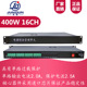 机架式 400W 电源 经济款 机柜电源 直流DC 16路 24路电源