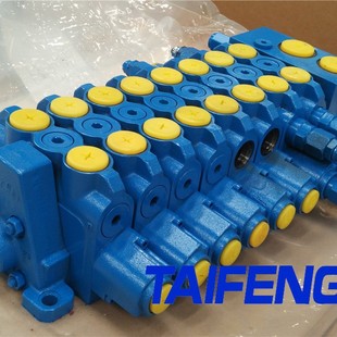 TRM系列多路阀组小型挖机通径15