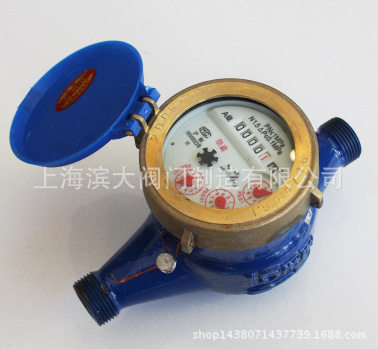上海沪光水表液封冷水表LXS-40EDN40铜接头铜罩水表